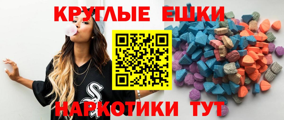ЭКСТАЗИ  Ecstasy 280мг  Бутурлиновка  Вход с VPN  ЭКСТАЗИ Cube 