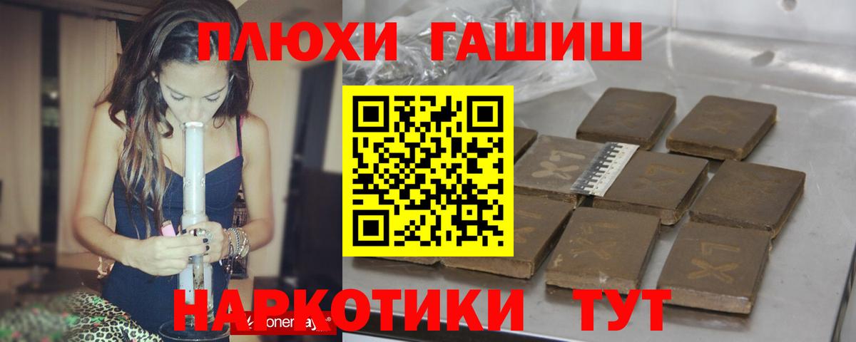 Гашиш AMNESIA HAZE  Гашиш хэш  Бутурлиновка  ГАШ  Вход с VPN 