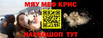 стаф Усть-Джегута