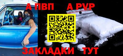 меф Туймазы