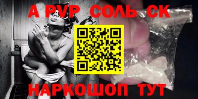 меф Туймазы