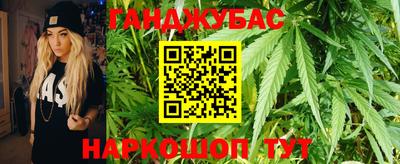 каннабис Тулун