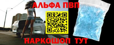 меф Туймазы