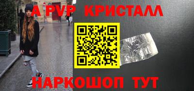 меф Туймазы