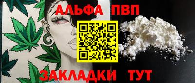 меф Туймазы