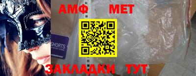 меф Туймазы