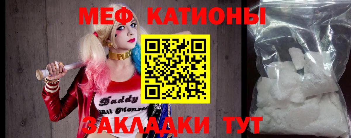 МЕФ  Бутурлиновка