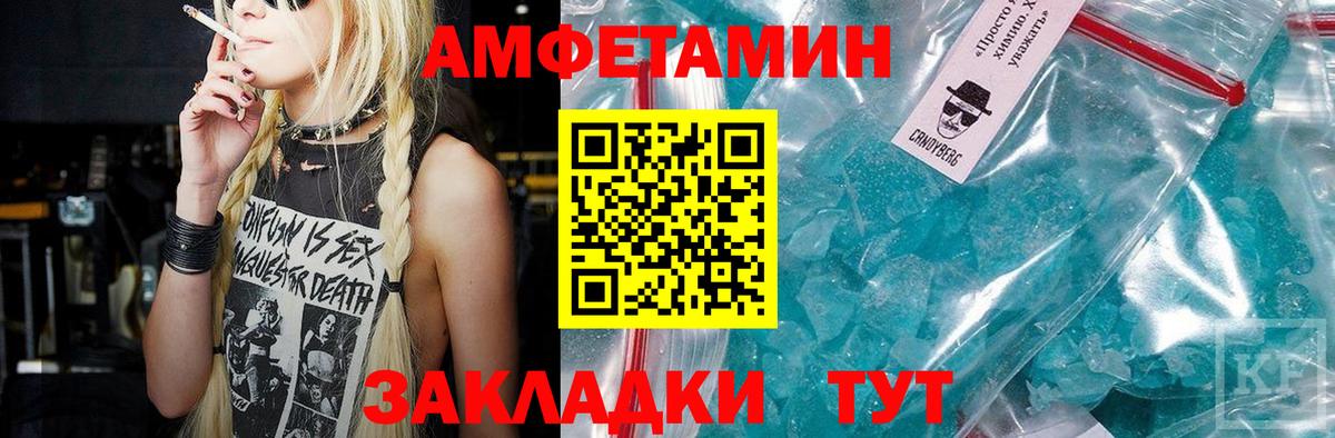 Метамфетамин мет Бутурлиновка