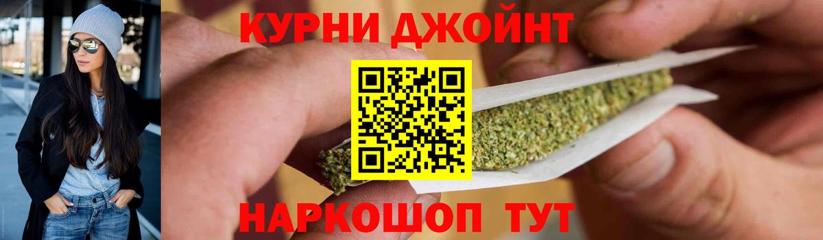 Бутурлиновка  Шишки марихуана Bruce Banner  Канабис Ganja  Вход с VPN  Каннабис Amnesia 