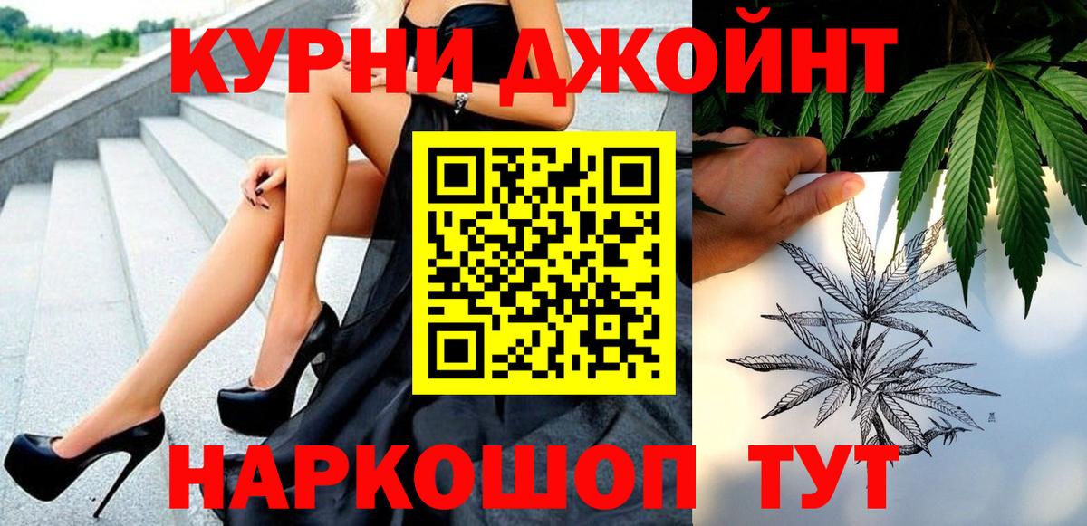 Марихуана Ganja Бутурлиновка